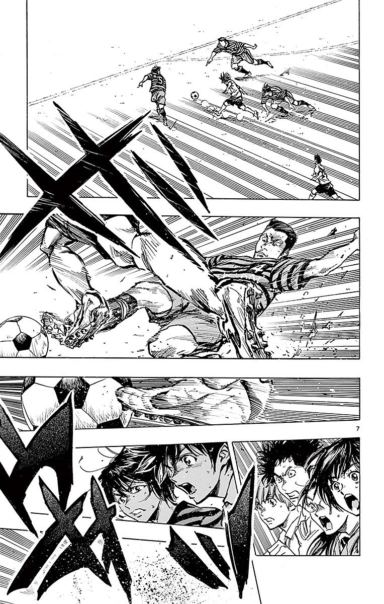 BE BLUES ~Ao ni nare~ Chapter 265 page 7 - Chapter 265: My Stage!