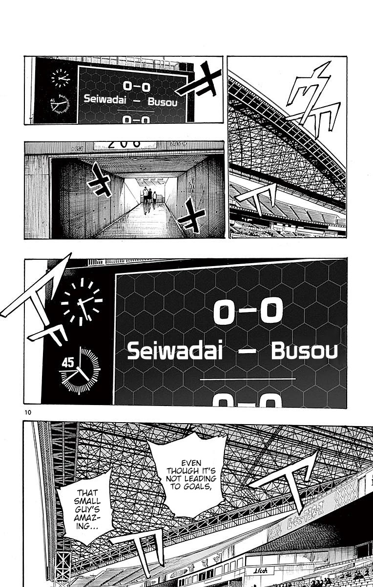 BE BLUES ~Ao ni nare~ Chapter 265 page 9 - Chapter 265: My Stage!