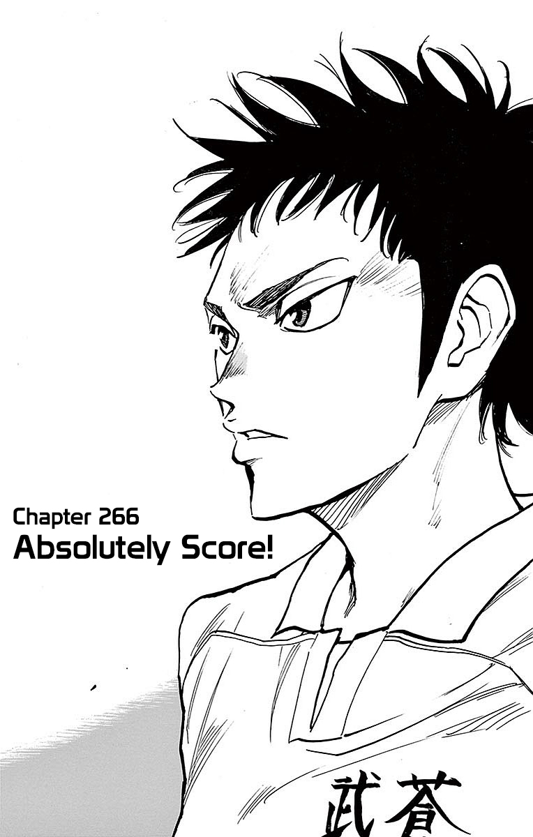 BE BLUES ~Ao ni nare~ Chapter 266 page 1 - Chapter 266: Absolutely Score!