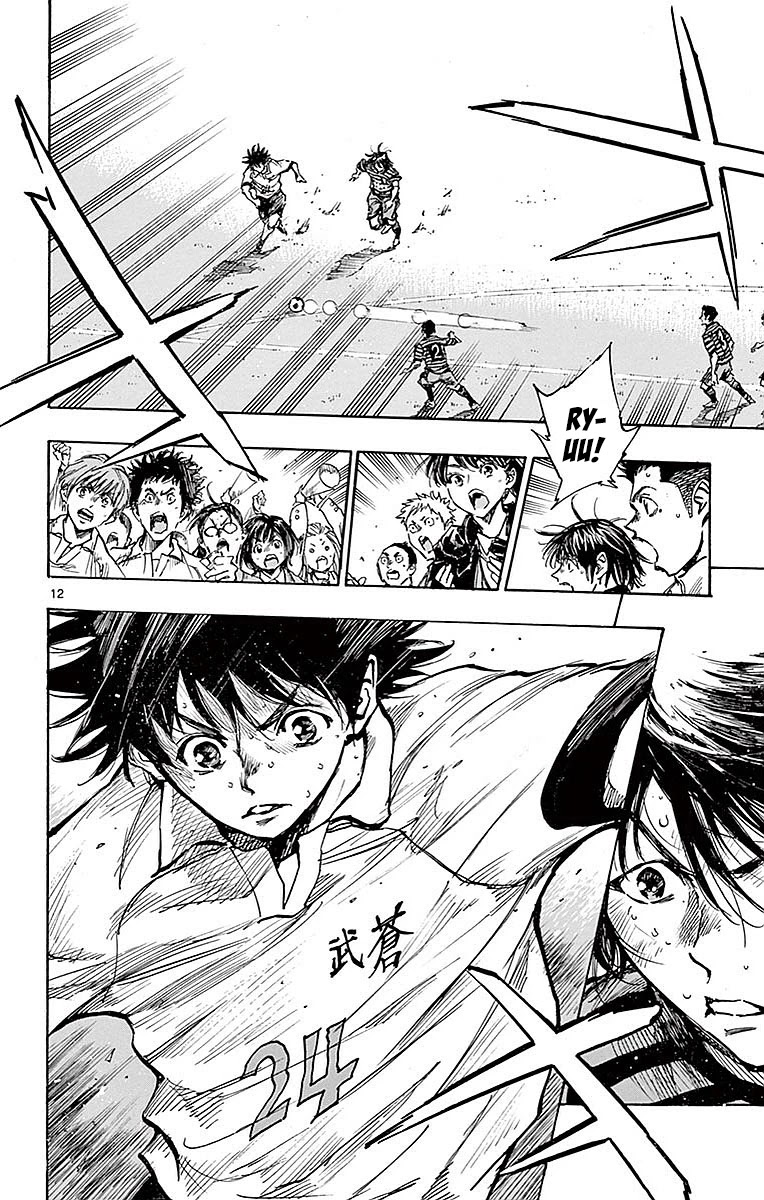 BE BLUES ~Ao ni nare~ Chapter 266 page 11 - Chapter 266: Absolutely Score!