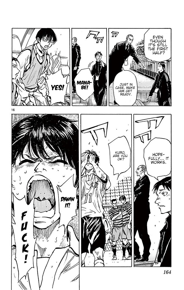 BE BLUES ~Ao ni nare~ Chapter 266 page 15 - Chapter 266: Absolutely Score!