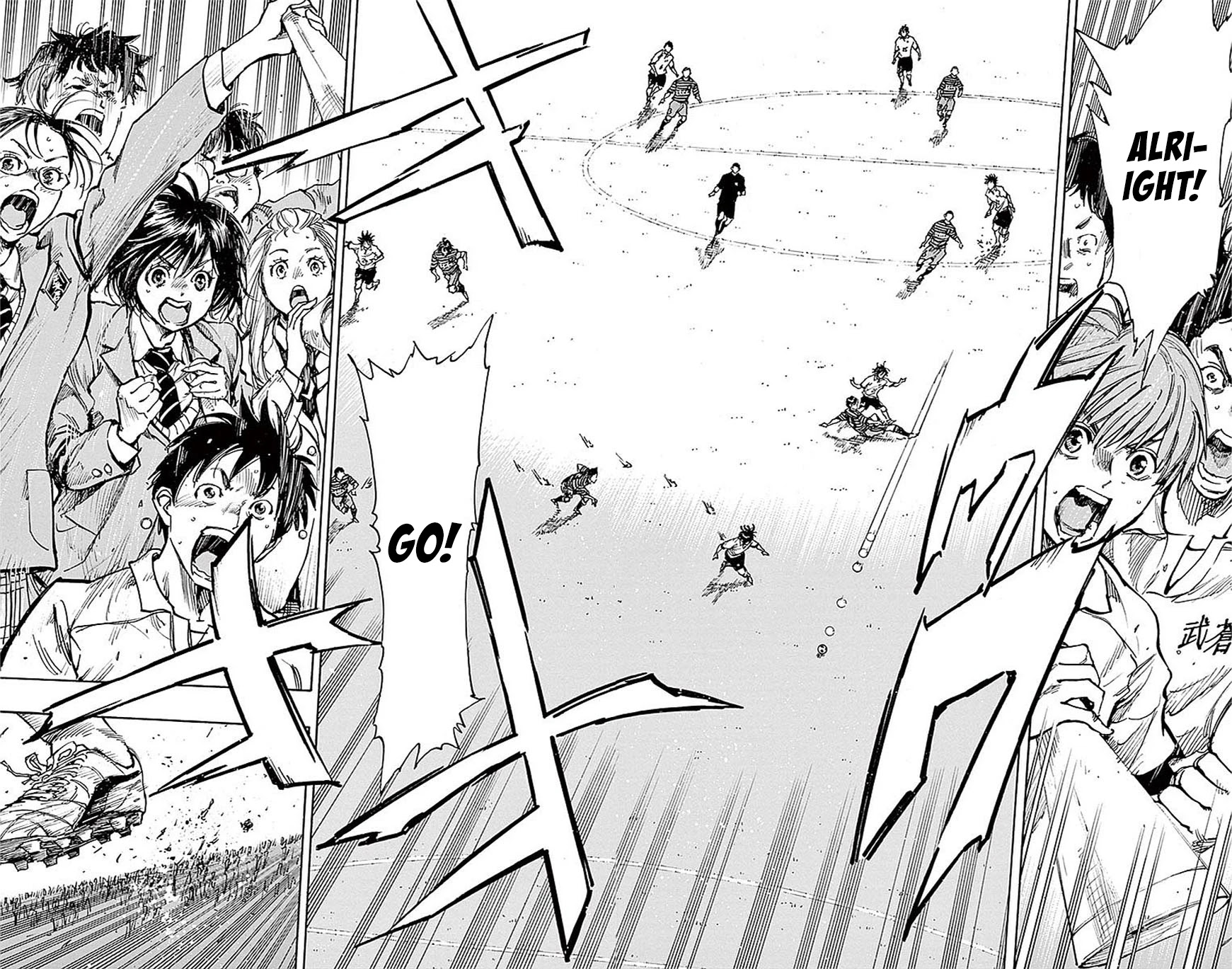 BE BLUES ~Ao ni nare~ Chapter 266 page 4 - Chapter 266: Absolutely Score!