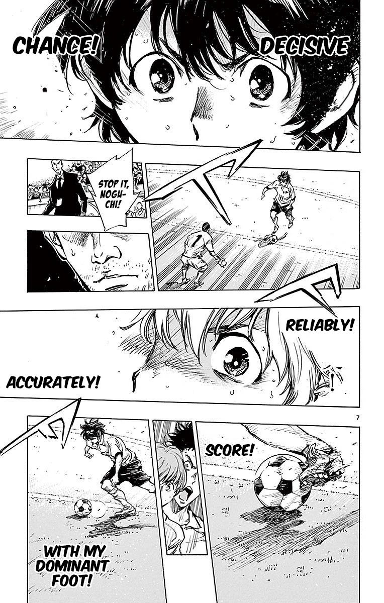 BE BLUES ~Ao ni nare~ Chapter 266 page 6 - Chapter 266: Absolutely Score!