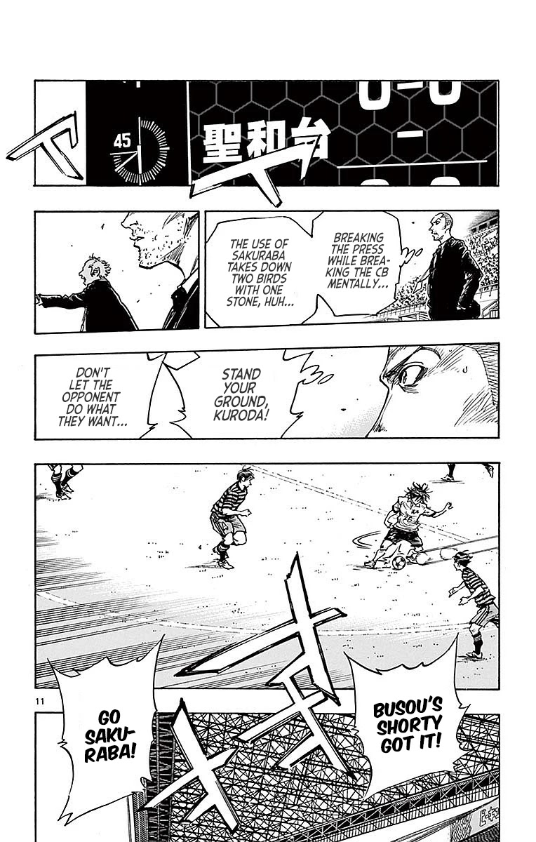 BE BLUES ~Ao ni nare~ Chapter 267 page 13 - Chapter 267: Break him Mentally!