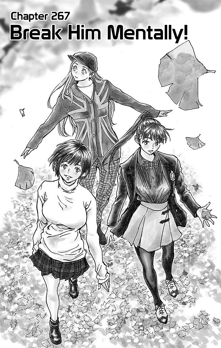 BE BLUES ~Ao ni nare~ Chapter 267 page 2 - Chapter 267: Break him Mentally!