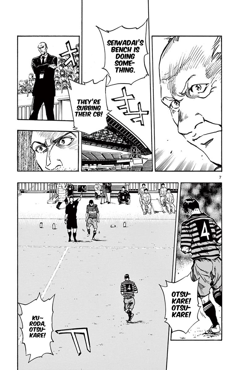 BE BLUES ~Ao ni nare~ Chapter 268 page 12 - Chapter 268: The Small Fry's Replacement is...