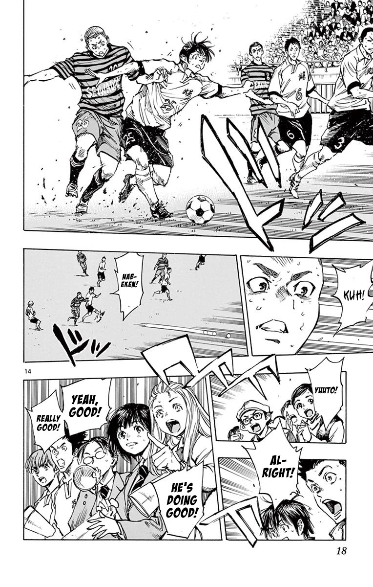 BE BLUES ~Ao ni nare~ Chapter 268 page 19 - Chapter 268: The Small Fry's Replacement is...