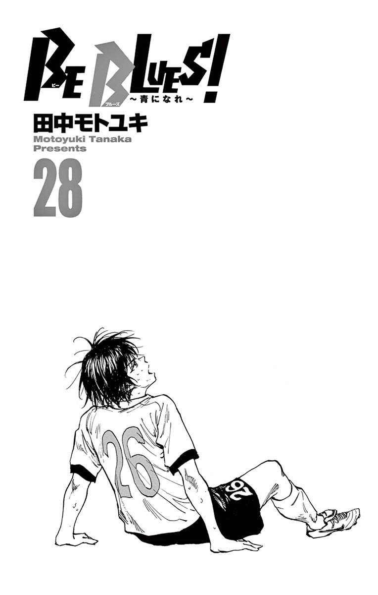 BE BLUES ~Ao ni nare~ Chapter 268 page 3 - Chapter 268: The Small Fry's Replacement is...