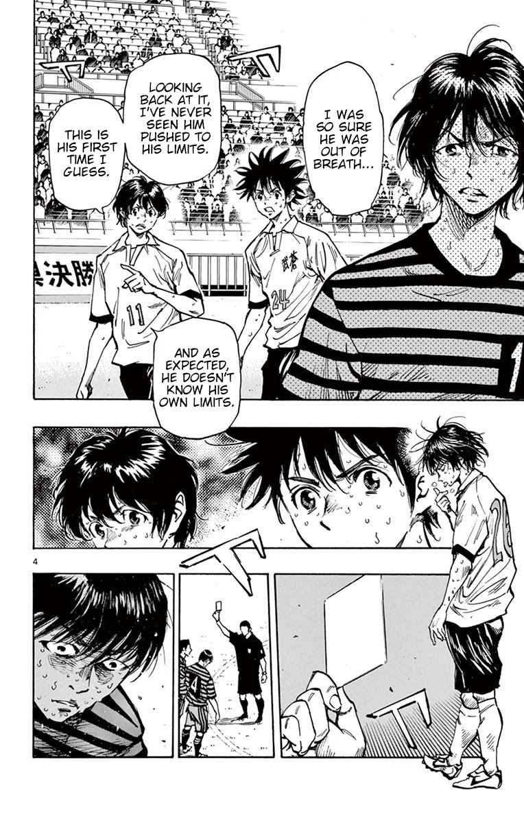 BE BLUES ~Ao ni nare~ Chapter 268 page 9 - Chapter 268: The Small Fry's Replacement is...
