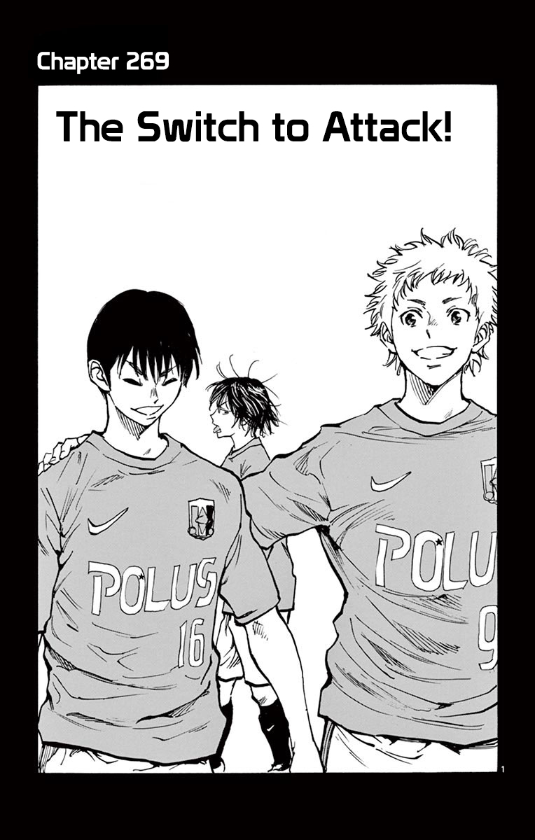 BE BLUES ~Ao ni nare~ Chapter 269 page 1 - Chapter 269: The Switch to Attack!