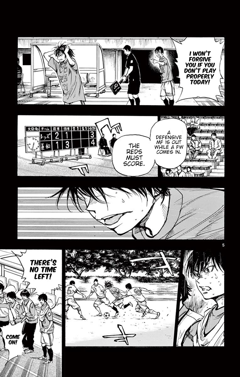 BE BLUES ~Ao ni nare~ Chapter 269 page 4 - Chapter 269: The Switch to Attack!