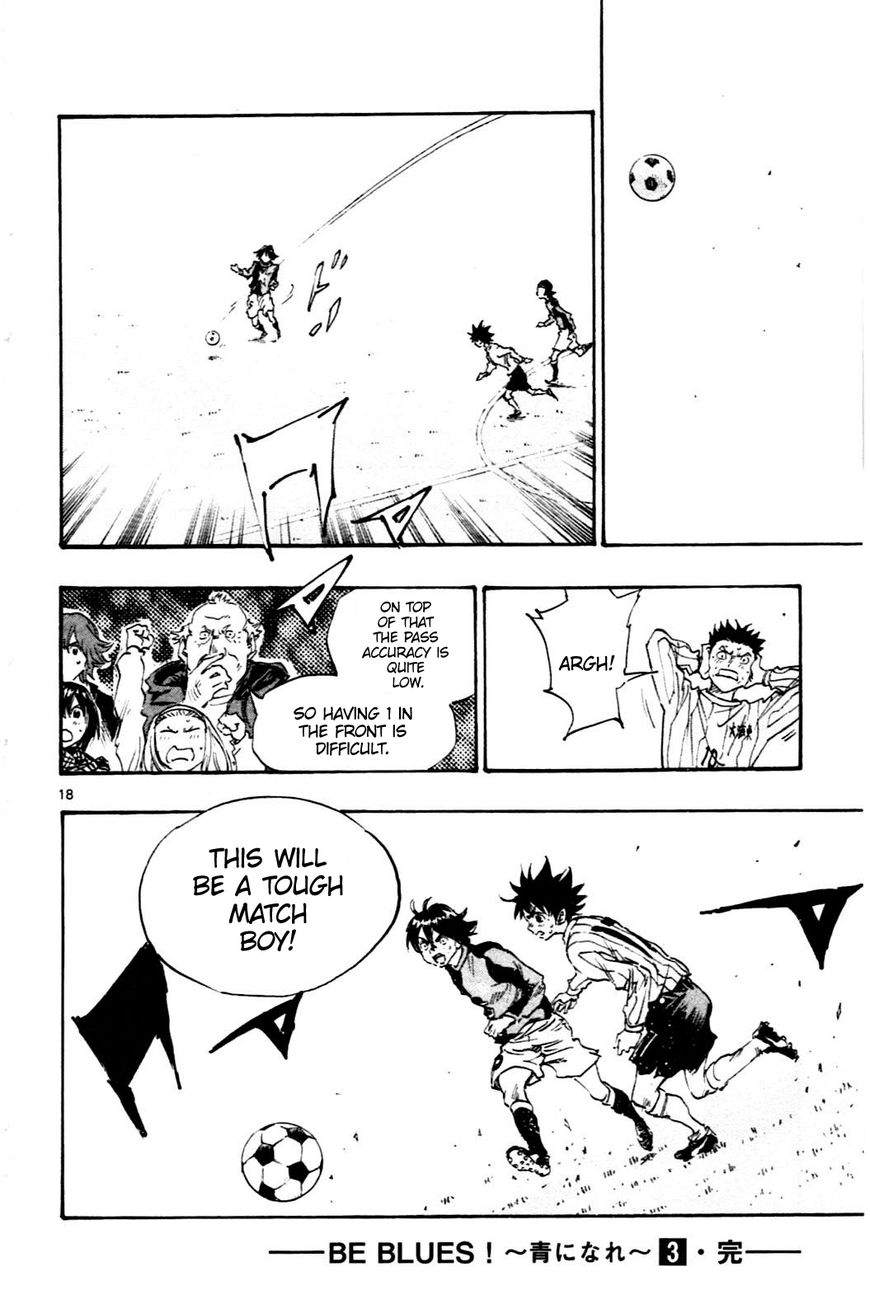 BE BLUES ~Ao ni nare~ Chapter 27 page 17 - Chapter 27: Can't Do Anything