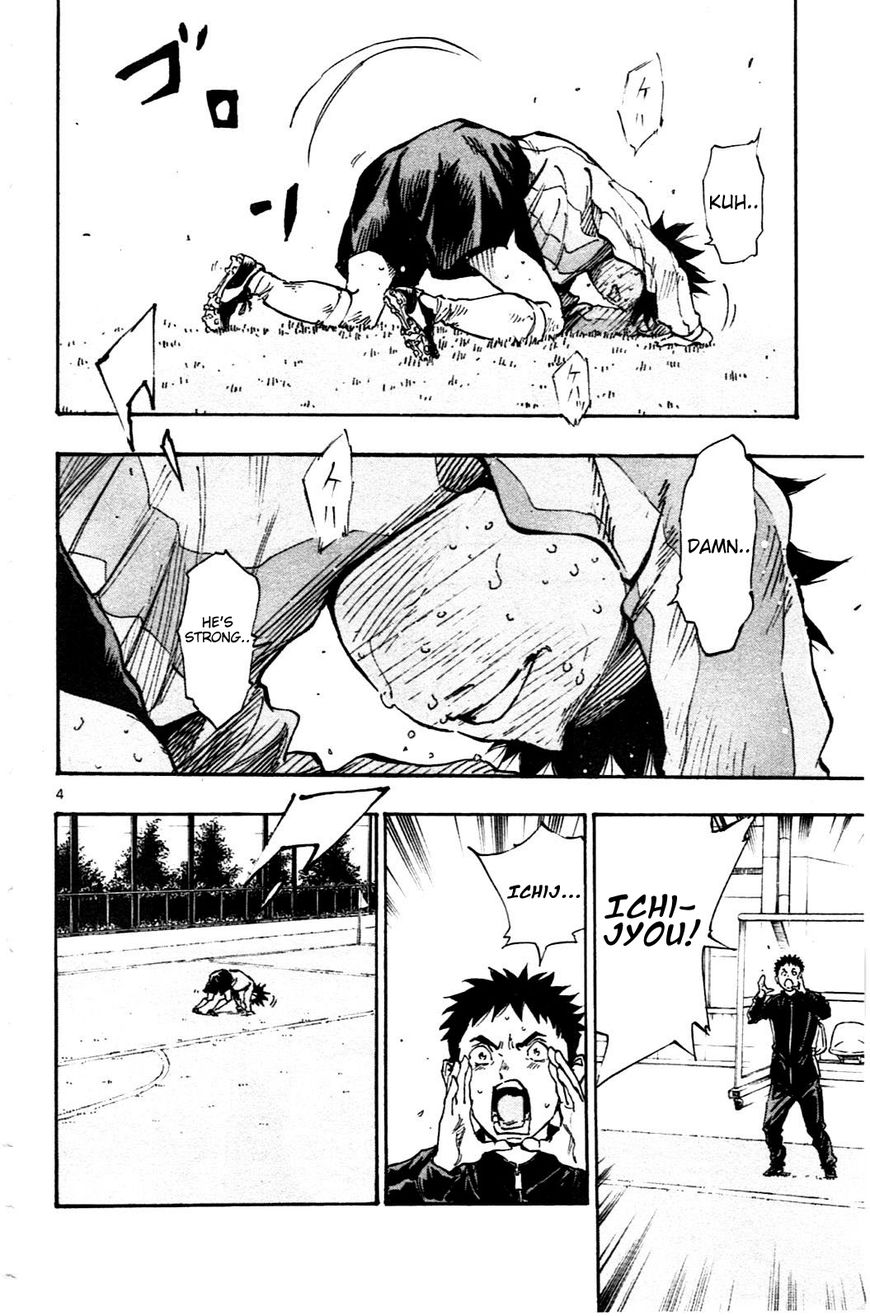 BE BLUES ~Ao ni nare~ Chapter 27 page 4 - Chapter 27: Can't Do Anything