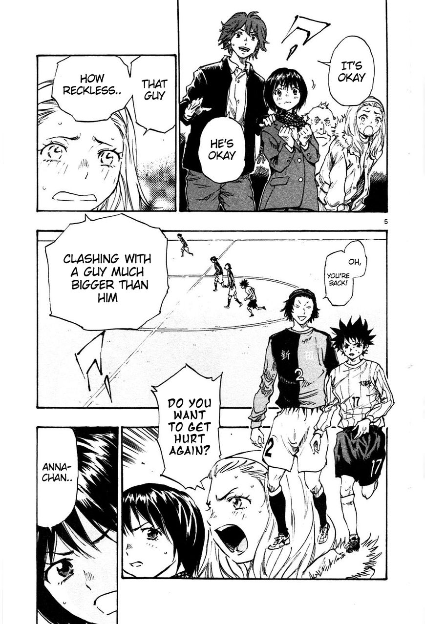 BE BLUES ~Ao ni nare~ Chapter 27 page 5 - Chapter 27: Can't Do Anything