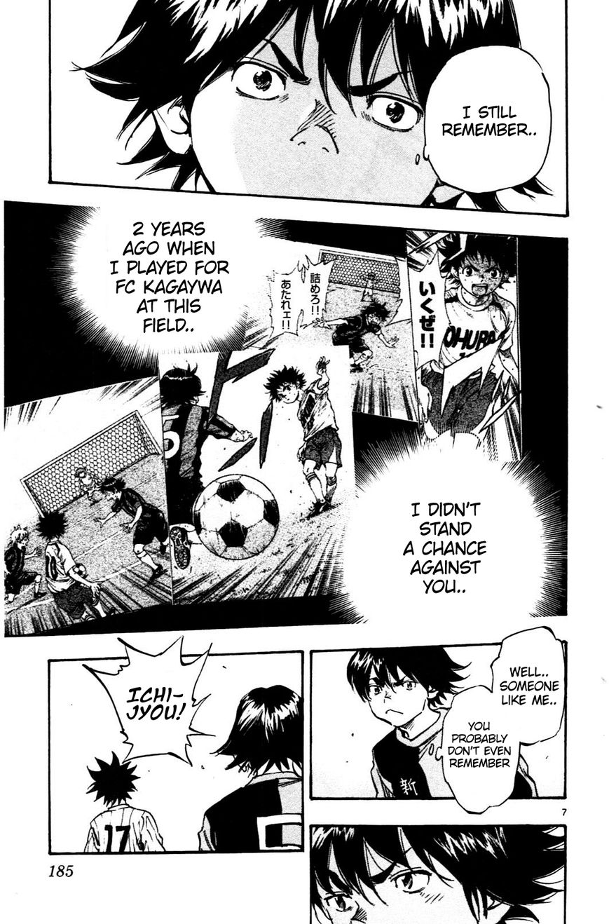 BE BLUES ~Ao ni nare~ Chapter 27 page 7 - Chapter 27: Can't Do Anything