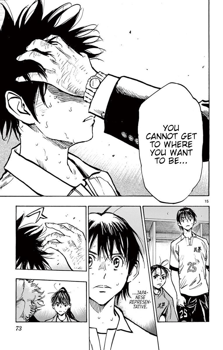 BE BLUES ~Ao ni nare~ Chapter 271 page 14 - Chapter 271: Surpass it!