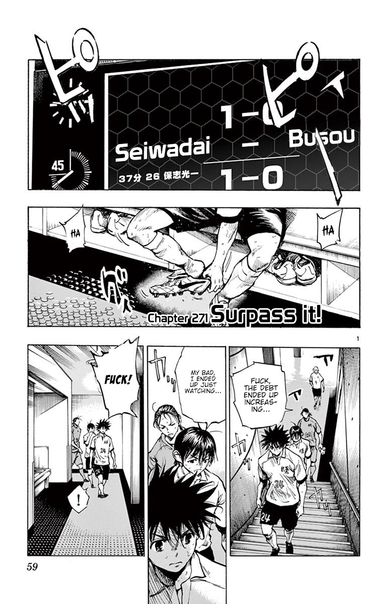 BE BLUES ~Ao ni nare~ Chapter 271 page 2 - Chapter 271: Surpass it!