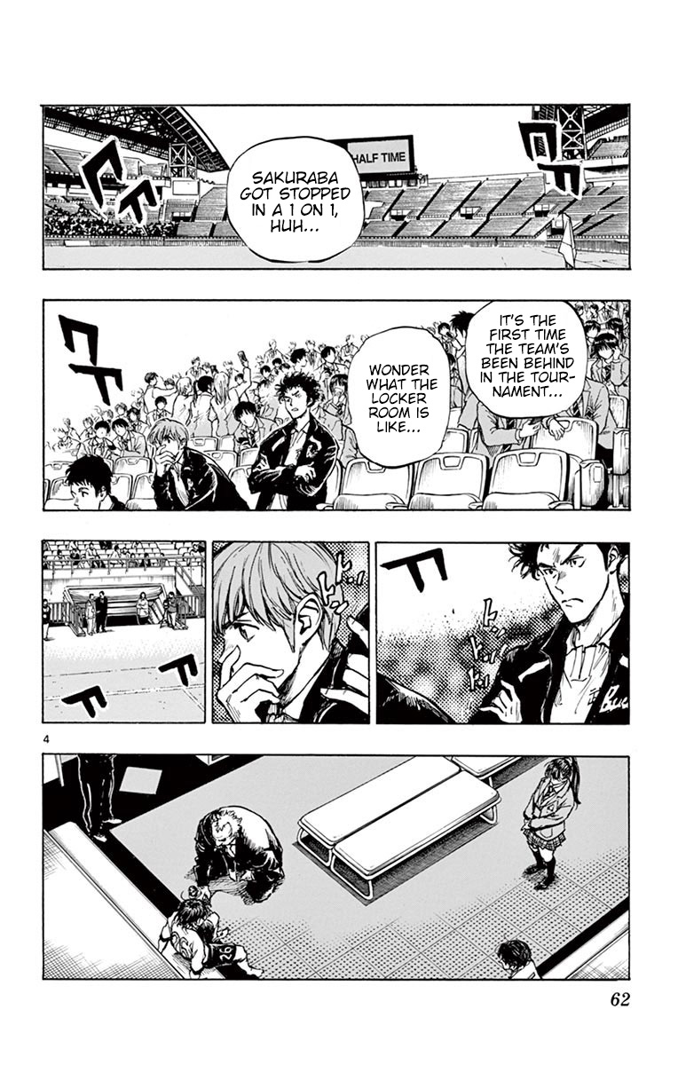 BE BLUES ~Ao ni nare~ Chapter 271 page 5 - Chapter 271: Surpass it!