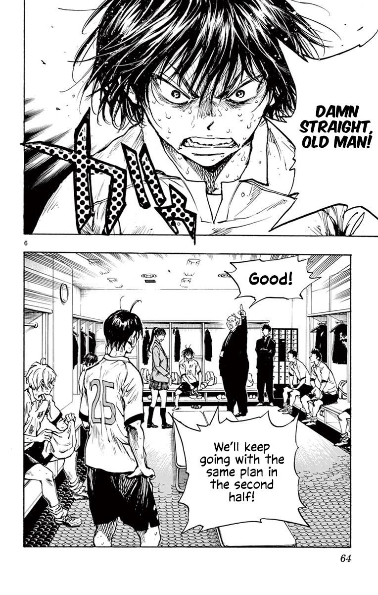 BE BLUES ~Ao ni nare~ Chapter 271 page 7 - Chapter 271: Surpass it!