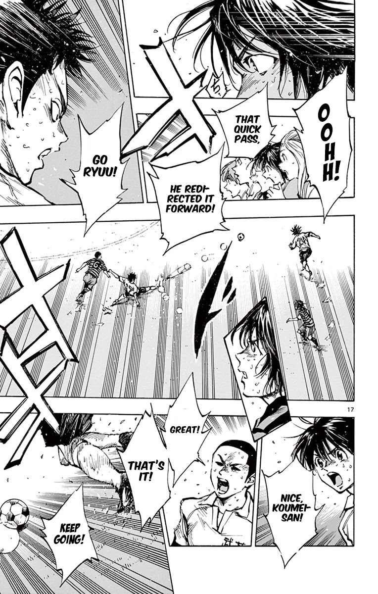 BE BLUES ~Ao ni nare~ Chapter 272 page 15 - Chapter 272: Get Over the Wall!