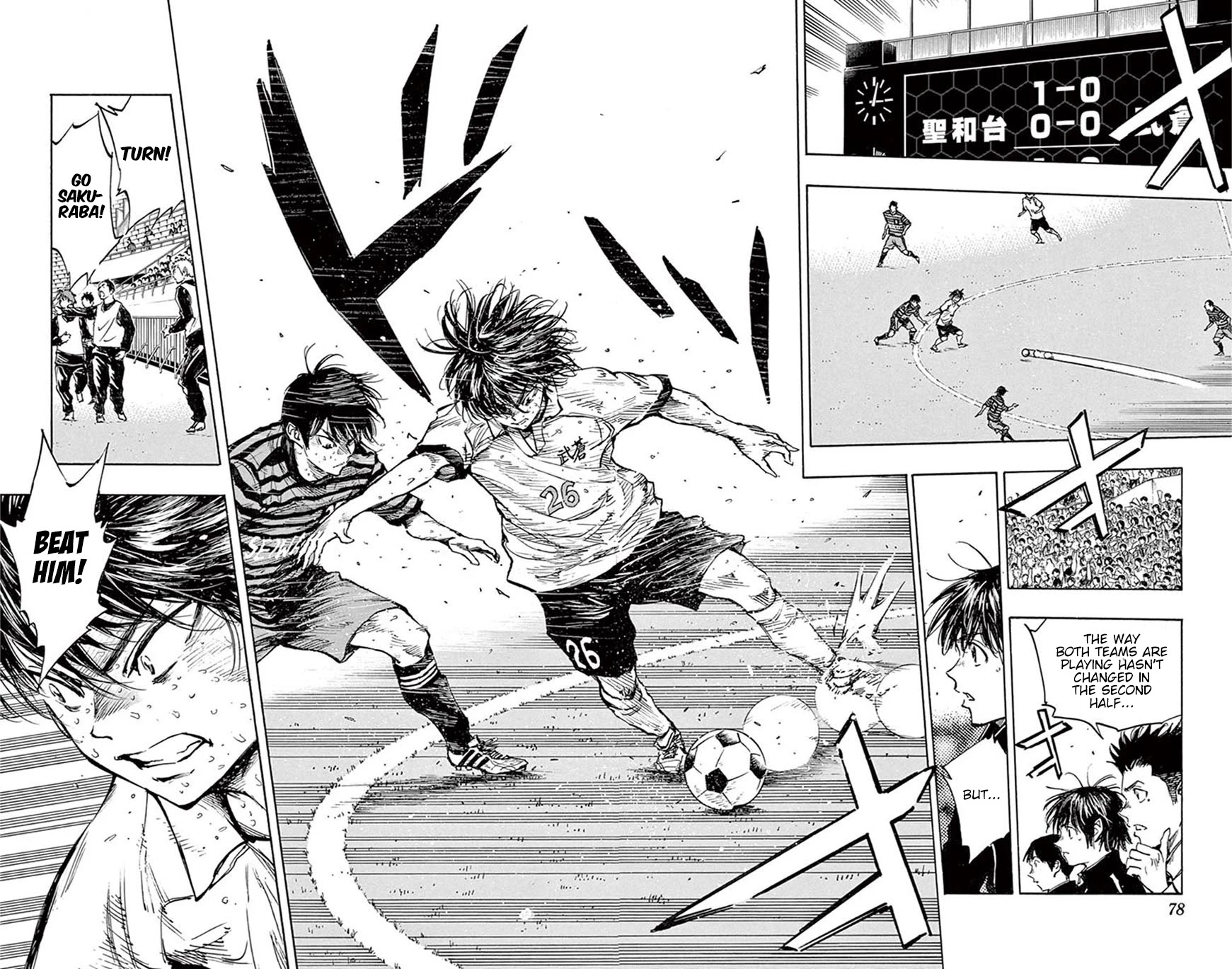 BE BLUES ~Ao ni nare~ Chapter 272 page 2 - Chapter 272: Get Over the Wall!