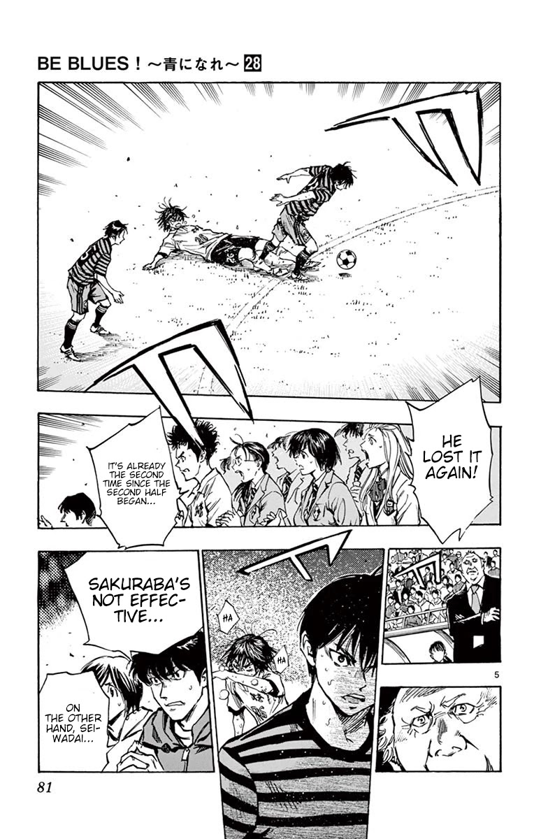 BE BLUES ~Ao ni nare~ Chapter 272 page 4 - Chapter 272: Get Over the Wall!