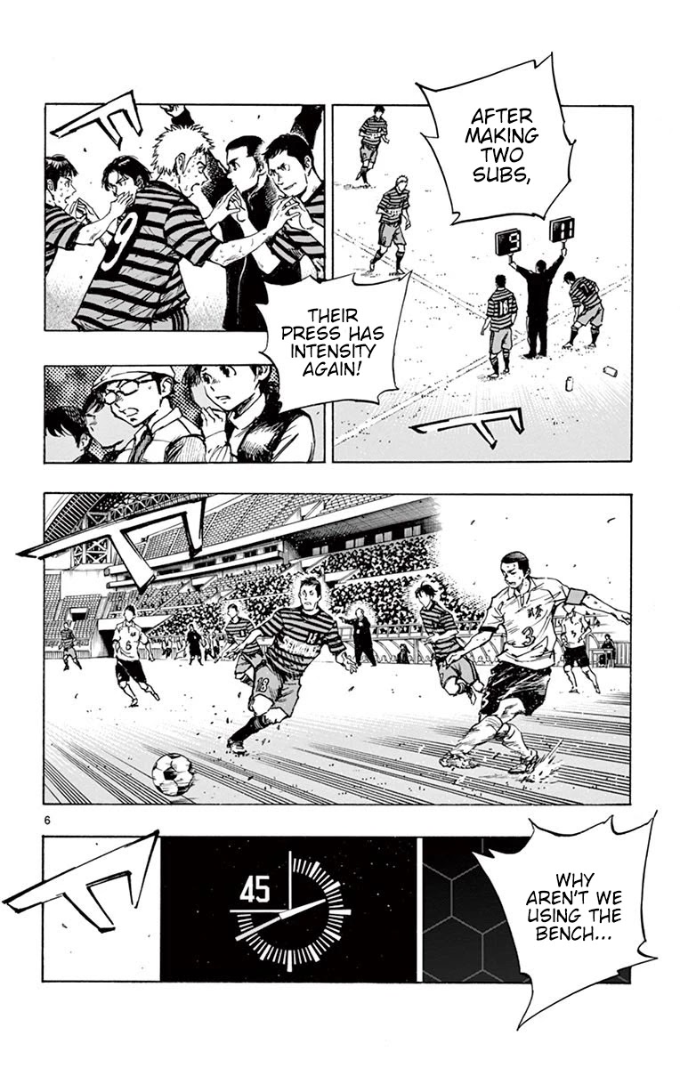 BE BLUES ~Ao ni nare~ Chapter 272 page 5 - Chapter 272: Get Over the Wall!