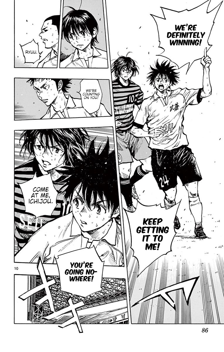 BE BLUES ~Ao ni nare~ Chapter 272 page 9 - Chapter 272: Get Over the Wall!