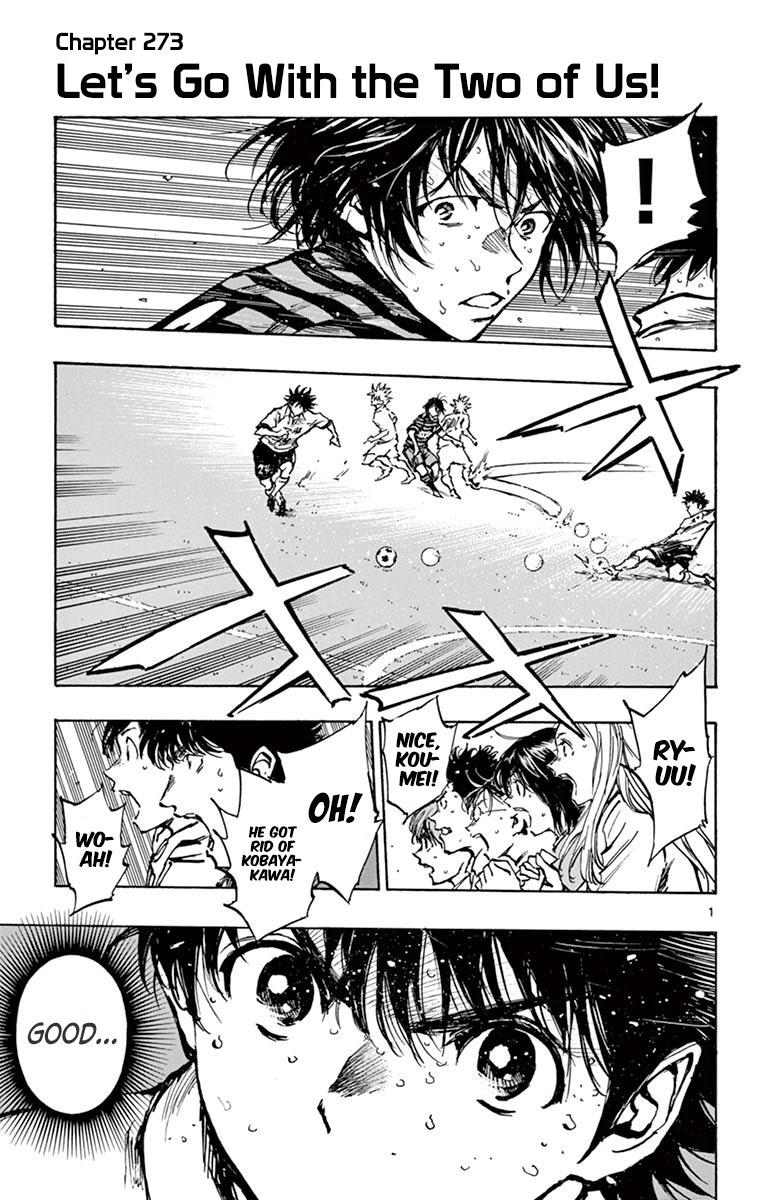 BE BLUES ~Ao ni nare~ Chapter 273 page 2 - Chapter 273: Let's Go with the Two of Us!