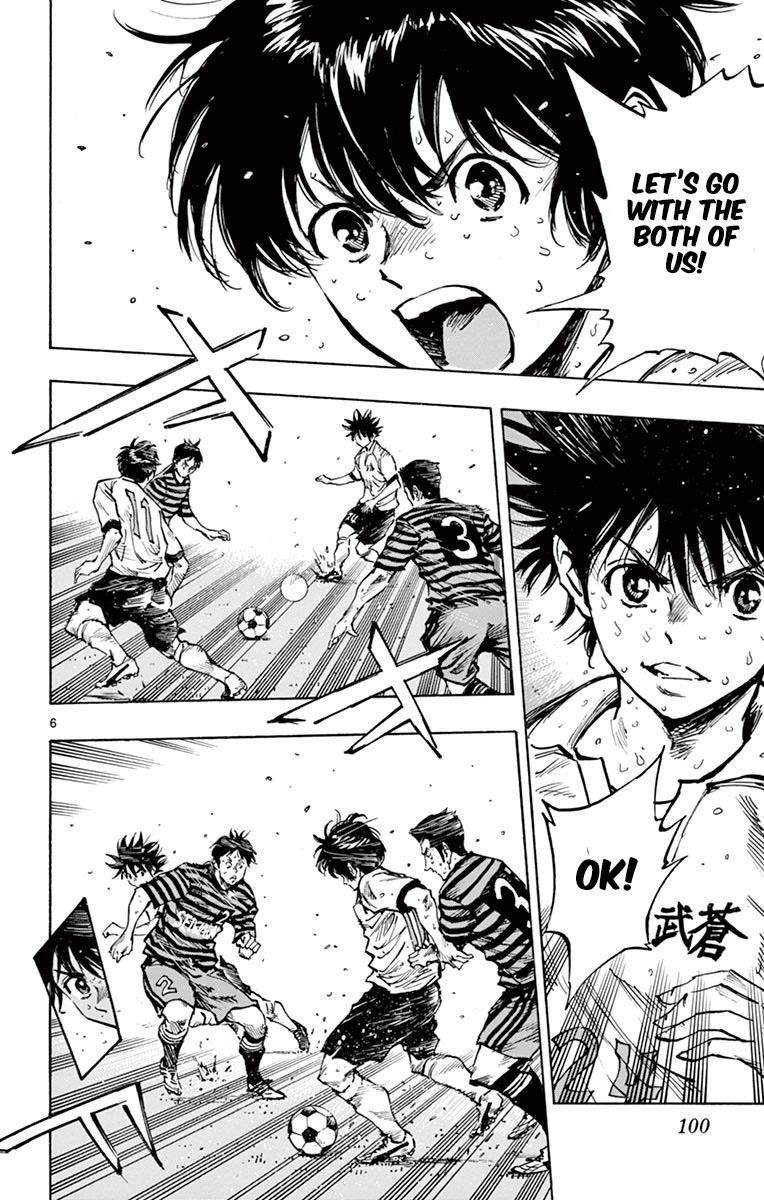 BE BLUES ~Ao ni nare~ Chapter 273 page 6 - Chapter 273: Let's Go with the Two of Us!