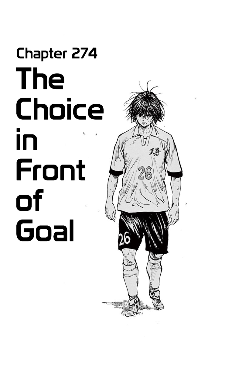 BE BLUES ~Ao ni nare~ Chapter 274 page 1 - Chapter 274: The Choice in Front of Goal