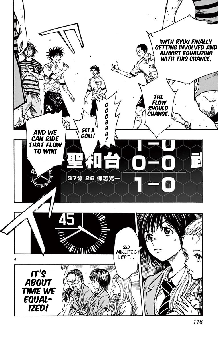 BE BLUES ~Ao ni nare~ Chapter 274 page 4 - Chapter 274: The Choice in Front of Goal