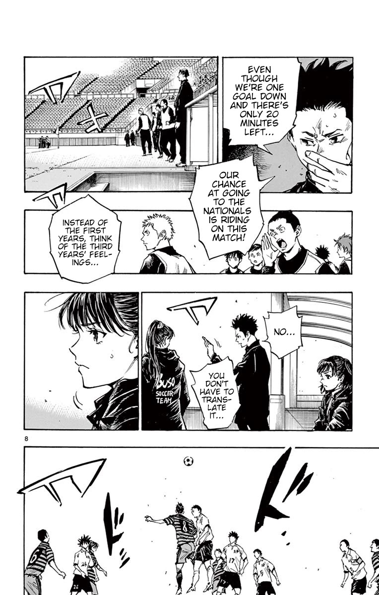 BE BLUES ~Ao ni nare~ Chapter 275 page 7 - Chapter 275: A Deep Breath of Determination
