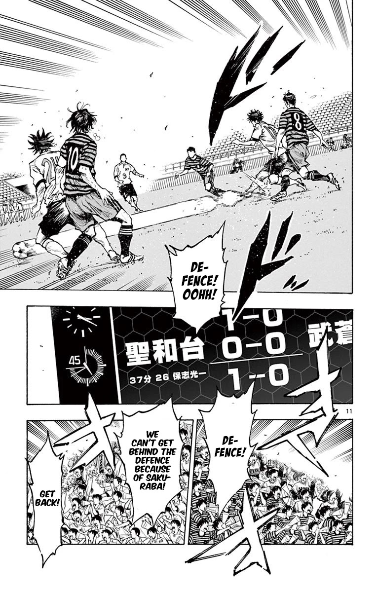 BE BLUES ~Ao ni nare~ Chapter 276 page 10 - Chapter 276: Push Up!