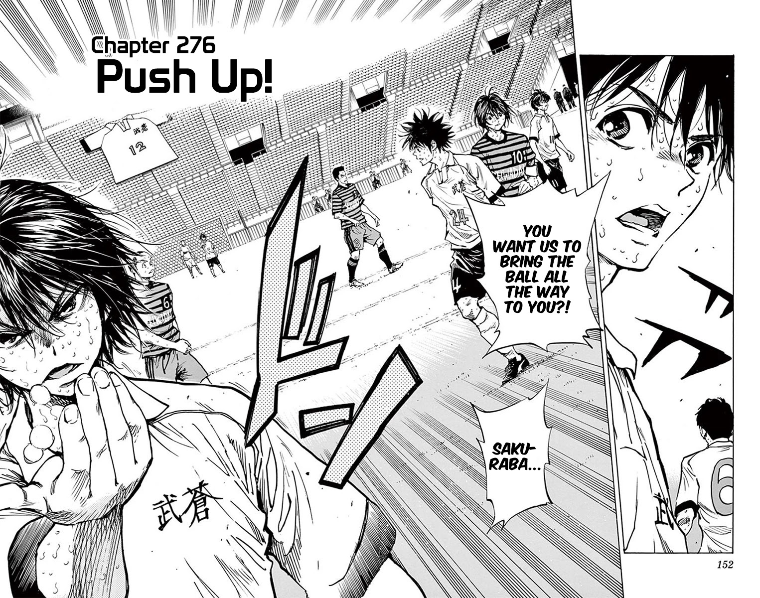 BE BLUES ~Ao ni nare~ Chapter 276 page 2 - Chapter 276: Push Up!