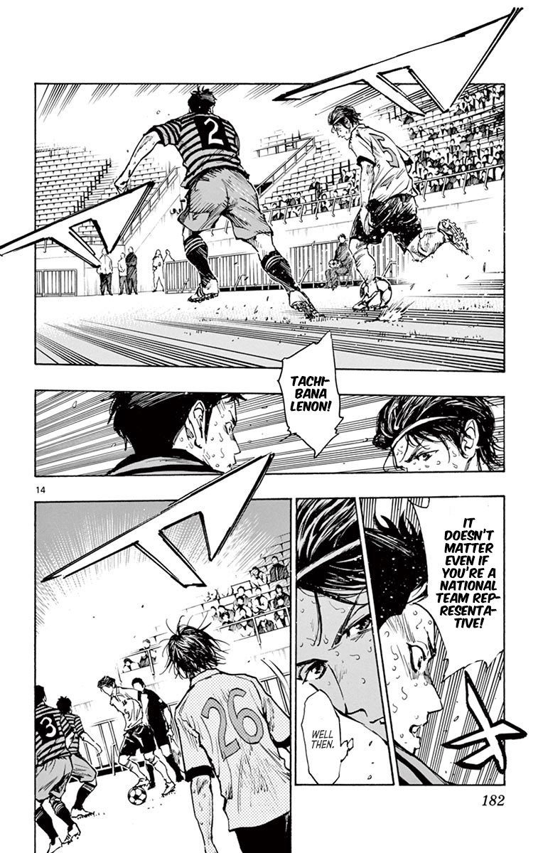 BE BLUES ~Ao ni nare~ Chapter 277 page 15 - Chapter 277: Connect to the Genius!