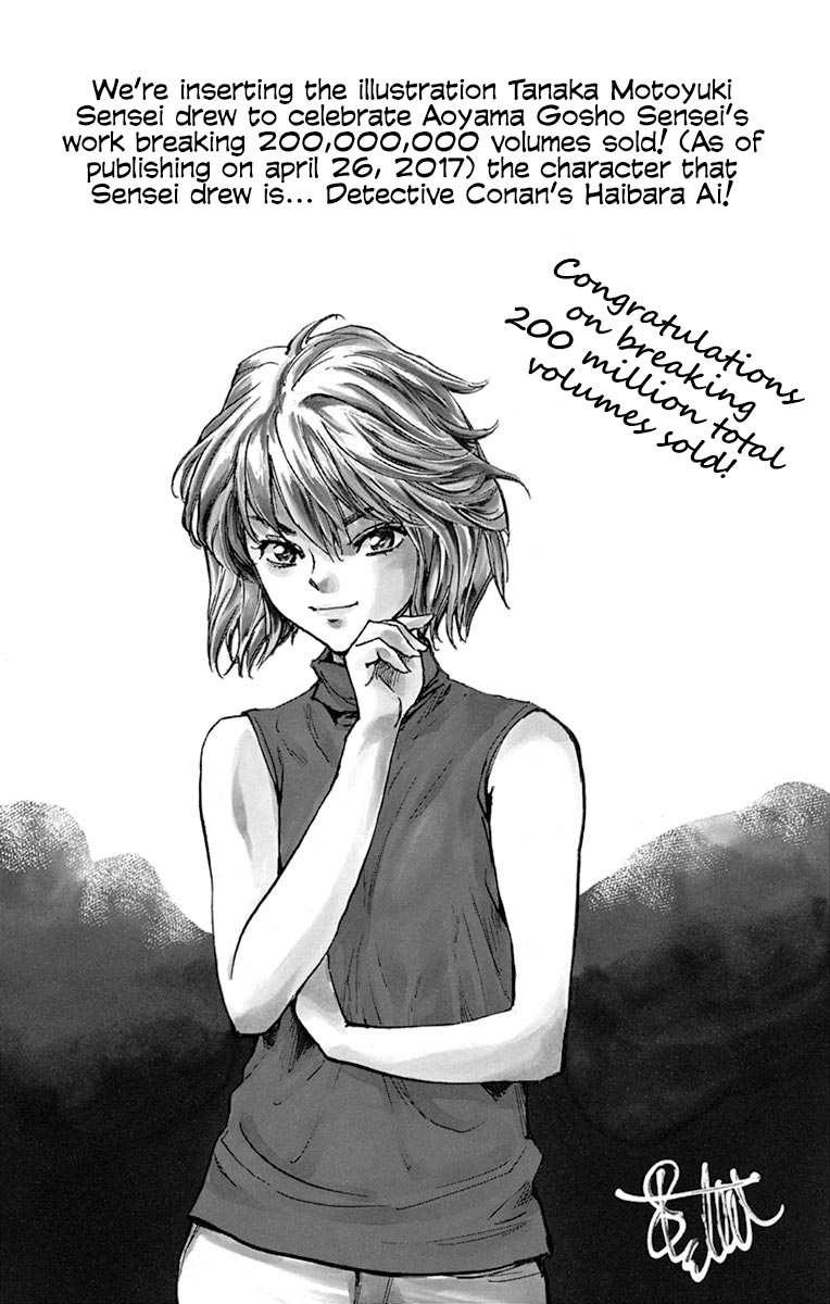 BE BLUES ~Ao ni nare~ Chapter 277 page 20 - Chapter 277: Connect to the Genius!