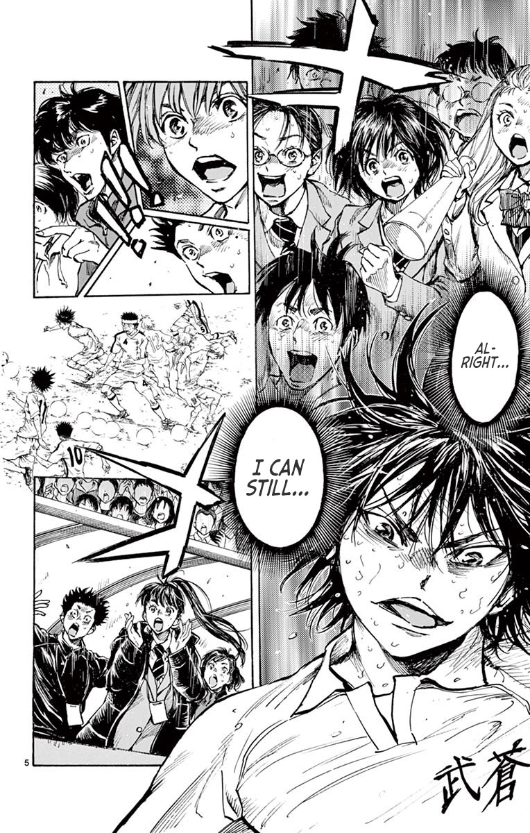 BE BLUES ~Ao ni nare~ Chapter 278 page 12 - Chapter 278: After the Conflict