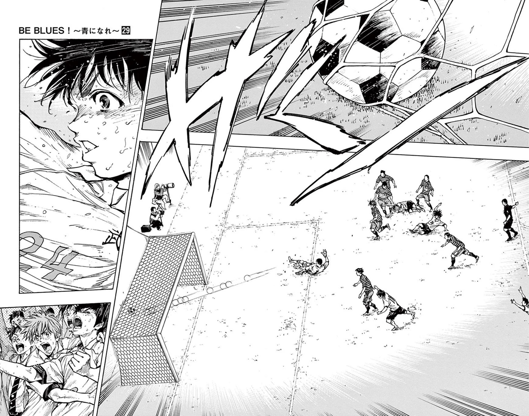 BE BLUES ~Ao ni nare~ Chapter 279 page 7 - Chapter 279: Unbelievable!