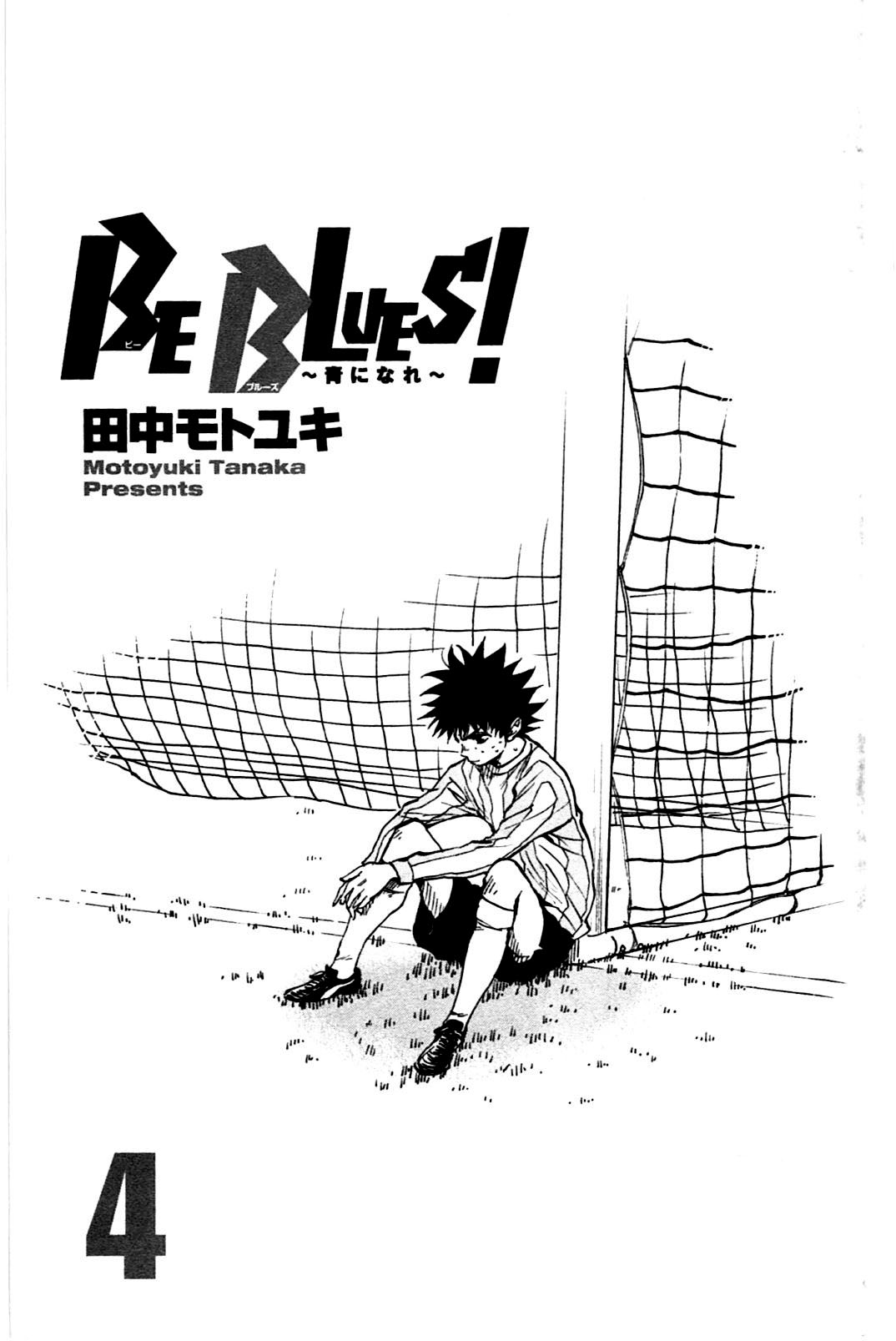 BE BLUES ~Ao ni nare~ Chapter 28 page 2 - Chapter 28: 2 Vs 1