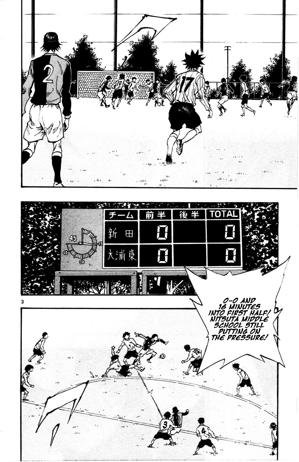 BE BLUES ~Ao ni nare~ Chapter 28 page 5 - Chapter 28: 2 Vs 1