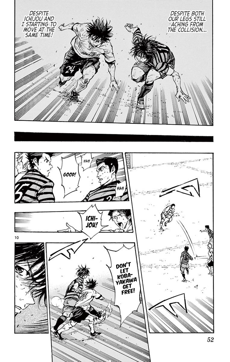 BE BLUES ~Ao ni nare~ Chapter 280 page 10 - Chapter 280: Same Fighting Instincts