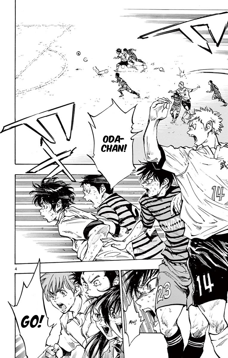 BE BLUES ~Ao ni nare~ Chapter 280 page 4 - Chapter 280: Same Fighting Instincts