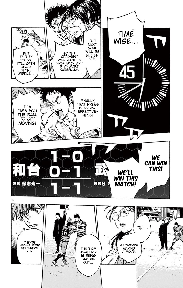 BE BLUES ~Ao ni nare~ Chapter 280 page 6 - Chapter 280: Same Fighting Instincts