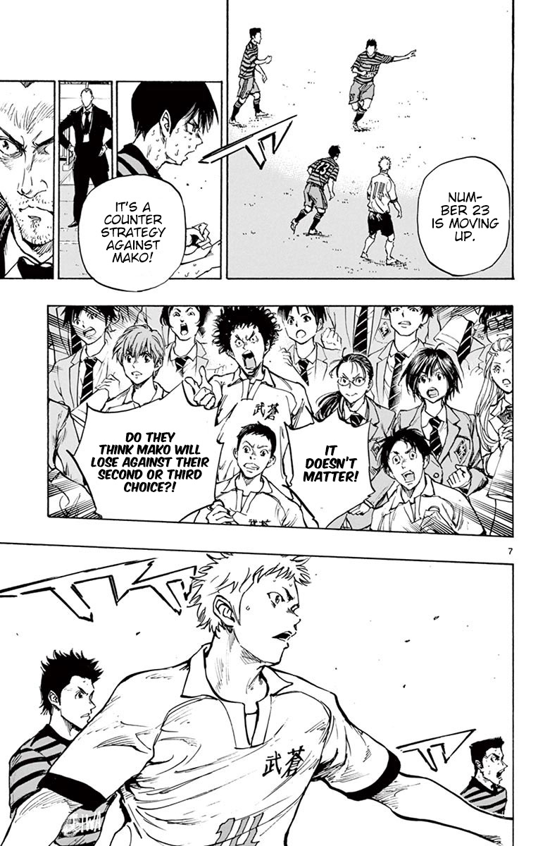 BE BLUES ~Ao ni nare~ Chapter 280 page 7 - Chapter 280: Same Fighting Instincts