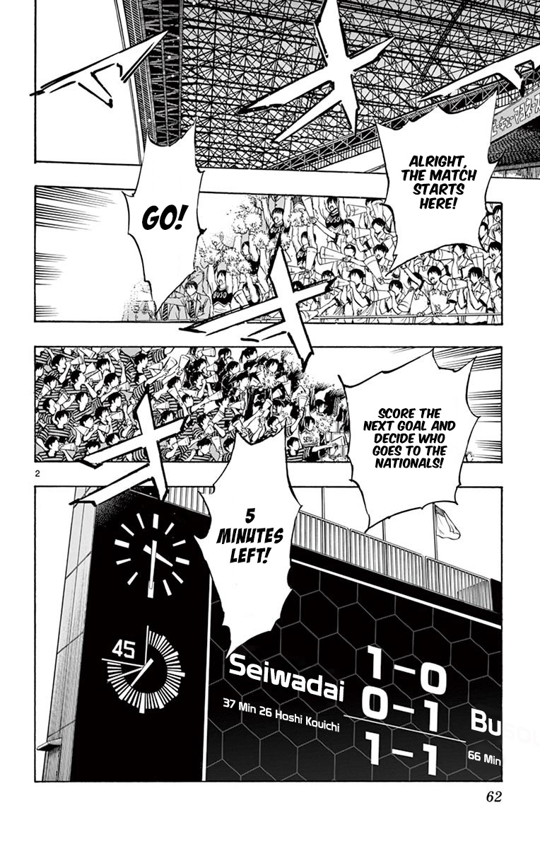BE BLUES ~Ao ni nare~ Chapter 281 page 3 - Chapter 281: A Flash of Inspiration and Decision