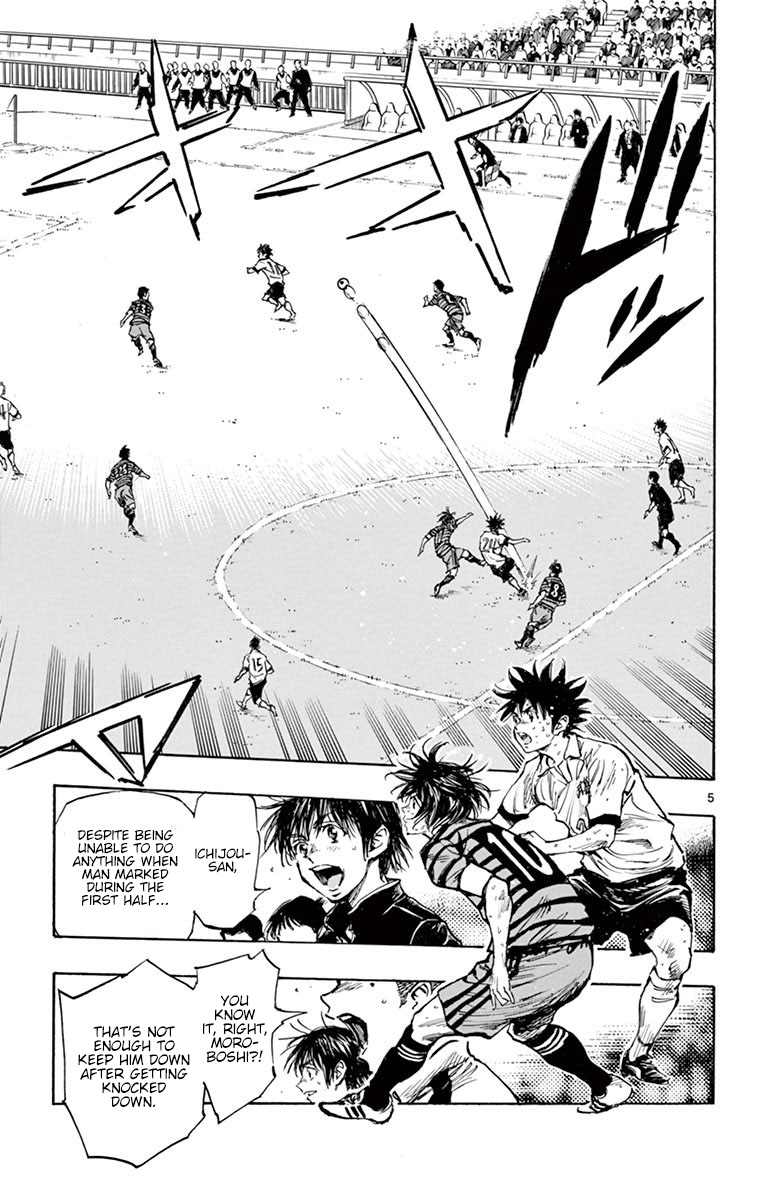 BE BLUES ~Ao ni nare~ Chapter 281 page 6 - Chapter 281: A Flash of Inspiration and Decision