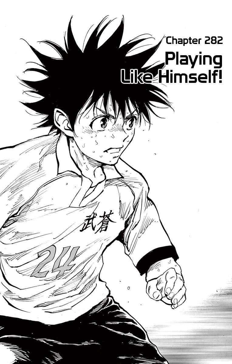 BE BLUES ~Ao ni nare~ Chapter 282 page 1 - Chapter 282: Playing Like Himself!
