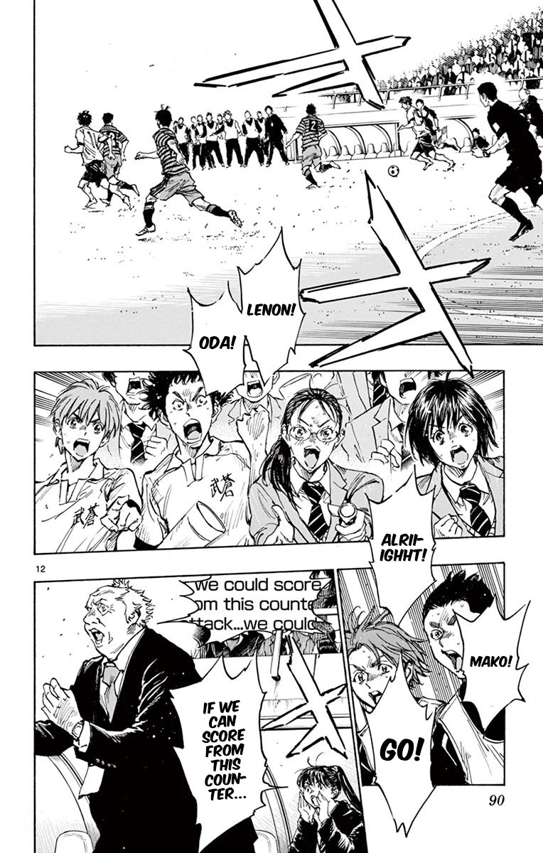 BE BLUES ~Ao ni nare~ Chapter 282 page 11 - Chapter 282: Playing Like Himself!