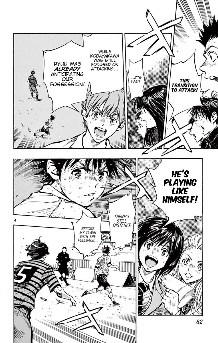 BE BLUES ~Ao ni nare~ Chapter 282 page 4 - Chapter 282: Playing Like Himself!